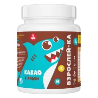 какао взрослей-ка