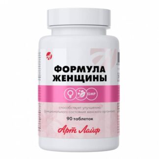 формула женщины