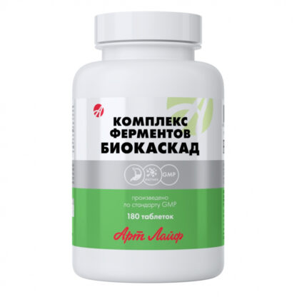 КОМПЛЕКС ФЕРМЕНТОВ БИОКАСКАД