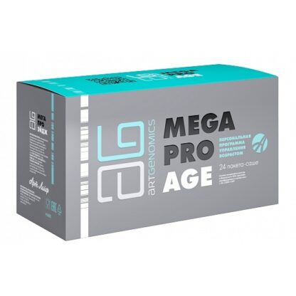 mega pro