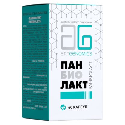 панбиолакт