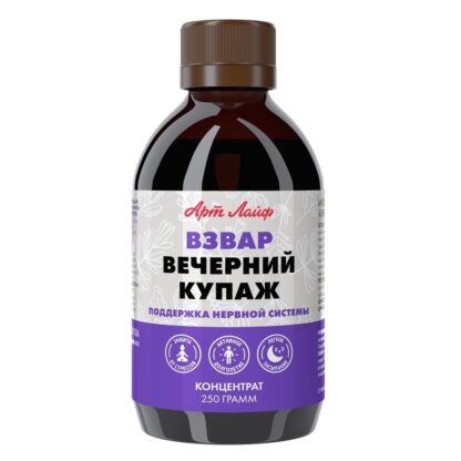 вечерний купаж
